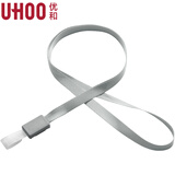 优和（UHOO）挂绳 (宽1.0cm ) 灰白 10根/包 证件卡套工作证员工牌胸卡胸卡公交卡套学生饭卡吊绳6759-2