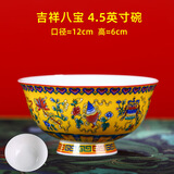 传世瓷碗家用新款景德镇陶瓷碗高脚珐琅彩饭碗中式碗碟套装骨瓷寿碗
