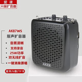 爱课（AKER） 蓝牙扩音器教师导游音箱音响AK87W液晶显示屏录音便携腰挂喊话器小蜜蜂导游广场舞 AK87WS黑色双无线款