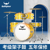 Bullfighter斗牛士探险家架子鼓成人儿童初学考级专业演奏爵士鼓3镲打击乐器
