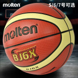 摩腾（molten）篮球6号BJ6X女子中小学生校园室内外通用BG6X-BJ比赛训练PU篮球