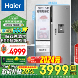 海尔（Haier）585升侧T型双开门三开门电冰箱家用制冰保鲜超薄一级能效变频节能风冷无霜BCD-585WGHFTH7S7U1