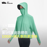 蕉下（beneunder）防晒衣披肩女UPF50+冰丝肤感AL41524松枝绿S