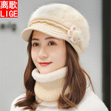 离歌帽子女秋冬季妈妈防寒毛线帽保暖护耳中老年人加厚奶奶洋气鸭舌帽