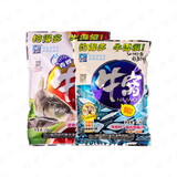 西部风牛窝窝料鱼饵野钓底窝料钓鱼打窝料颗粒 牛窝鲫+牛窝青鲤