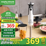 摩飞电器（Morphyrichards）绞肉机 家用多功能料理棒 婴儿辅食机 分体可拆 多配件搭配 佐料机 MR6006 白色