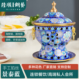 隆顺铜艺铜火锅真景泰蓝单人环保油小火锅真紫铜掐丝靛蓝纯手工分餐烧油锅 四季·暖冬【正宗景泰蓝】 19cm