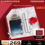 菲拉格慕（Ferragamo）蓝色经典淡香水50ml/限定香水礼盒 送男友女友生日礼物