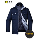 能盾冬季工作服棉衣男加厚棉袄劳保服汽修防寒棉服CJ-12冬 藏青色可脱卸上衣 XL