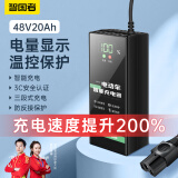 智国者电动车电瓶车充电器数显智能48V20Ah通用雅迪爱玛台铃铅酸电池