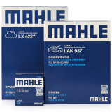 马勒（MAHLE）滤芯套装空调滤+空滤+机滤(适用于现代IX35(NU)2.0/2.4(12-17年))
