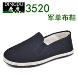 3520军工布鞋男女黑色老北京千层底布鞋休闲板鞋军单布鞋大码 41 黑色 3520军单