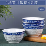 锦真雅青花瓷碗4/6/10只 景德镇家用陶瓷饭碗面碗汤碗餐具套装创意圆碗 青花瓷_4.5英寸饭碗【4只装】