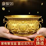 康聚如黄铜聚宝盆风水摆件黄铜米缸八方来财聚财办公室店铺开业送礼礼物 12厘米（经典款 ）