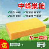 巢础中蜂深房巢框蜂箱蜜蜂巢础巢基蜂巢脾养蜜蜂工具中蜂巢础30片尺寸41.5X19.5CM