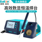 bakon白光T12焊台电烙铁小型学生个人维修专用可调温恒温电洛铁 BK969D+ （T12）带休眠