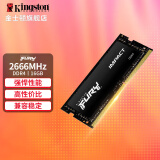 金士顿（Kingston） 笔记本内存条DDR4 2666兼容2400\/2133 4代 2666单条16G【超频条】