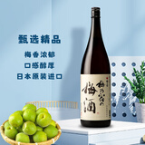 梅乃宿 梅酒 梅子酒系列 日本 12度 1800ml