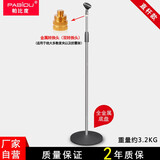 帕比度（PABIDU） 帕比度专业舞台话筒架加重立式麦克风支架落地式话筒架子圆盘麦架 电镀款 标准款