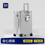 海澜之家（HLA）行李箱男女学生铝框拉杆箱旅行箱登机箱密码箱托运大容量结婚皮箱 太空银-拉链【杯架-质保一年】 20英寸 【38L登机箱 1-5天出行】