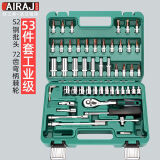 艾瑞泽汽修工具套装套筒扳手棘轮汽车维修组合修车工具箱工业级小飞 升级72齿弯柄汽修53件套