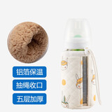 适用布朗博士奶瓶保温套玻璃150 270不插电婴儿防胀气宝宝暖奶袋 可视宽口径兔子270ml【防胀气+铝箔保温层】