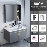 约龙（YUELONG）小户型太空铝浴室柜卫生间一体陶瓷洗脸盆柜组合洗手盆家用洗漱台 80cm 主柜+毛巾杆镜柜