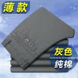 悦景圣纯棉夏季薄款休闲裤男宽松直筒裤高腰深档商务裤中老年男士长裤 灰色(夏季) 薄款 29