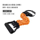 火帅扩胸拉力器弹力绳健身多功能拉力带胸肌背肌阻力带运动家用器材