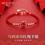 沫兰（MOLADY）十二生肖银手链女本命年转运红绳纪念日生日礼物送女友老婆 十二生肖感温变色手链[马]