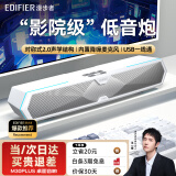 漫步者（EDIFIER）M30 Plus桌面蓝牙音响台式SW电脑音箱多场景高音质 立体环绕有线影响电竞游戏降噪麦克风重低音炮 M30 PLUS润白【影院级音效】