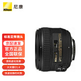 尼康（Nikon） AF-S 尼克尔 50mm f/1.4G 全画幅单反镜头 标准定焦 （含UV镜 +沣标清洁套装）