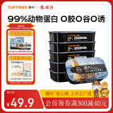 领先（Toptrees）全价成犬主食罐狗狗罐头营养湿粮鸭肉梨配方120g*6罐