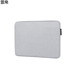 东赫适用于联想Y9000P拯救者y7000p/r7000p电脑内胆包16英寸R笔记本包 灰色内胆包 加厚防水 16英寸