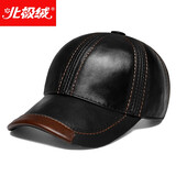 北极绒帽子男秋冬季头层牛皮老人棒球帽真皮男士鸭舌帽保暖薄款中老年帽 棒球牛皮帽-黑色（礼盒装）