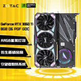 索泰（ZOTAC）GeForce RTX 3060 Ti - 8G GDDR6 天启PGF独立显卡 【旗舰8热管】RTX3060Ti-8GD6 PGF