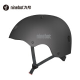 Ninebot 九号儿童骑行头盔平衡车滑板车电动车儿童可用 黑色