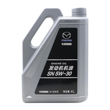 Volkswagen马自达MAZDA机油阿特兹原厂润滑油次世代发动机半合成机油 5W30 机油 单桶