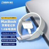 trendsetter适用苹果笔记本电脑充电线pd快充Macbook air/pro电源线type-c转magsafe2磁吸T头45w/60w诱骗线