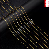 萌客朵S925纯足银镀黄金色项链链子彩金素链细裸链锁骨链无吊坠配饰 满天星项链（45cm金色）