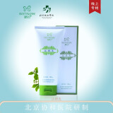 精心 协和医院硅霜 硅E乳 维VE乳护肤品脸部护手霜干痒身体乳皮肤干燥 【协和医院 精心 止痒乳100g】