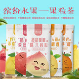 雨小姐（YUXIAOJIE） 冷泡茶水果茶 果粒茶果汁粉独立包装夏季冲饮冲泡果饮果茶 混合口味30条