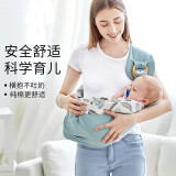 馨嫚玥婴儿背巾西尔斯前抱式多功能抱娃神器背巾新生儿宝宝横抱式背带夏 升级版树叶绿 安全带+收纳袋 0-3岁（承重50KG）