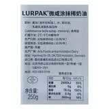 进口烘焙动物黄油 涂抹稀奶油黄油煎牛排有盐咸味淡味黄油butter 【涂抹黄油】丹麦银宝250g