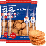 野村日本原装进口小圆饼干淡盐味日式薄脆天日盐休闲零食蔡文静同款 米乐小圆饼干（网红款） 120g*3袋