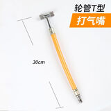 登宁汽车打气嘴汽车车胎充气头自行车摩托车加气嘴接头充气咀带压力表 黄色软管T型 打气嘴