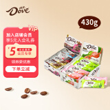 德芙（Dove）丝滑牛奶巧克力盒装儿童休闲零食品送老婆女友生日礼物婚庆喜糖果 德芙什锦+德芙小清新盒装430g