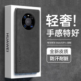 HotFire适用华为Mate40pro手机壳 huawei mate40pro保护套 升级肤感羊巴皮磨砂镜头全包男款女硅胶-静夜黑