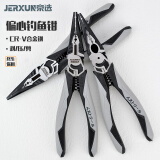 京选（JERXUN）多功能尖嘴钳钓鱼钳电工压线剥线剪线钳拔线钳工业级7寸老虎钳