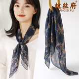 杭丝府真丝丝巾女秋冬保暖围巾金线雪纺中方巾韩版桑蚕丝围脖妈妈生日礼 一见倾心-藏青底碎花68*68